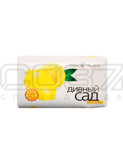 Мыло туалетное Дивный сад с ароматом лимона 90 гр